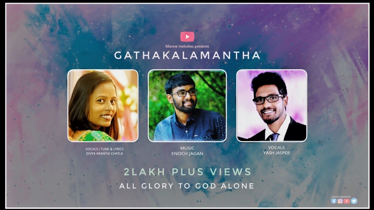 Gathakaala Mantha Song Lyrics